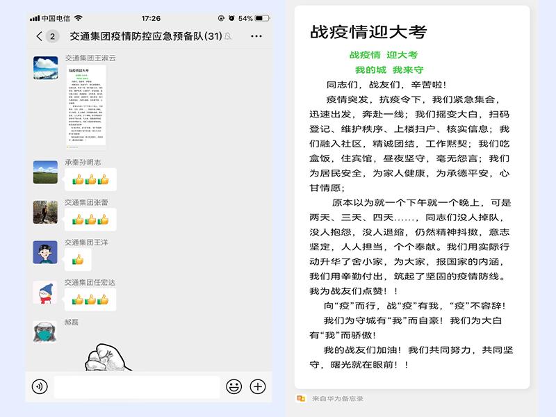 J9集团-国际站最新官网